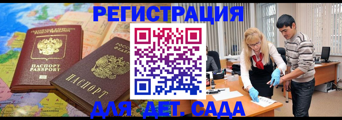 форма 3 в Боре