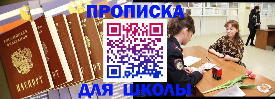 найти адрес прописки в Боре